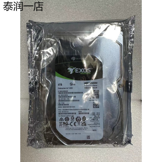 HK724TAH HK726TAH HK728TAH ENTERPRISE-GRADE 4T / 6T / 8T DISC HARD DISK IOT HK7210AH 10TB (HIKVISION SANN LIAN 4TB