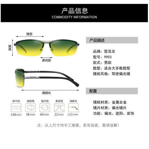 Leipailong Tag und Nacht Farbwechsel polarisierte Sonnenbrille Anti-Sterg-Brillen Fahren Spiegelfischer