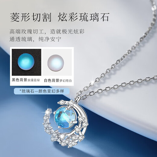 Farcoko PT950 Platinum Necklace for Women Fashionable Platinum Jewelry Practical Heartfelt Birthday Gift for Girlfriend and Wife Platinum Necklace + Starry Pillow Moon SF Express