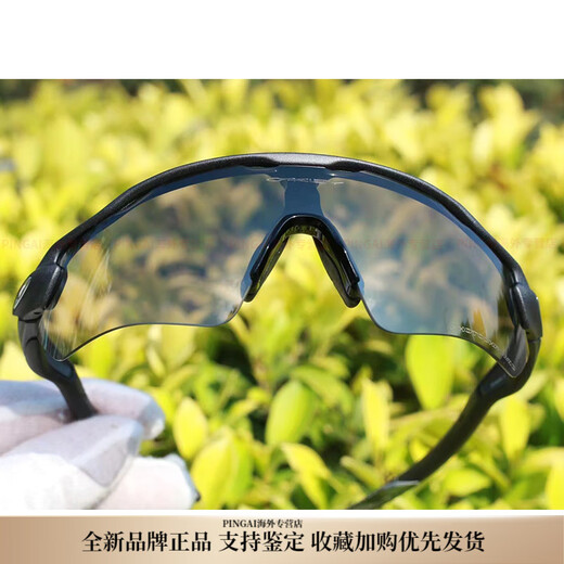 Oakley Daily, hommes et femmes, mode à l'épreuve du vent, ultra-légers, verres à vélo 9208-13