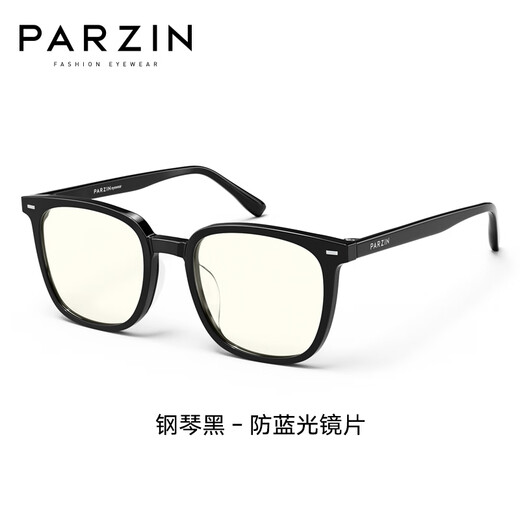 PARZIN myopia glasses frame, male and female universal college style classic black frame bare face glass, can be matched with myopia 15865