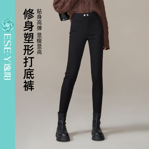 Yiyang (ESE-Y) outer leggings for women, new autumn and winter small black pants, slimming magic pants, winter - black (under 162cm) M