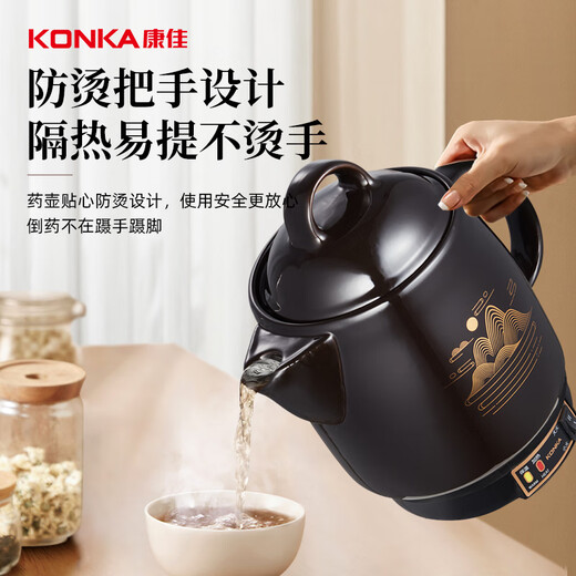 KONKA health pot, decoction pot, 4L Chinese medicine pot, decoction pot, fully automatic ceramic stew pot, decoction machine, household soup pot KJYH-WHG476