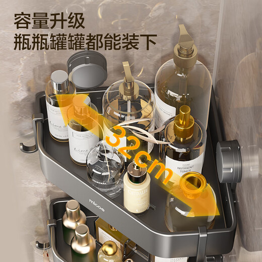 
Four Seasons Muge Bathroom Storage Rack Triangle No Punching Corner Corner Restroom Suction Cup Storage Rack Diamond Style