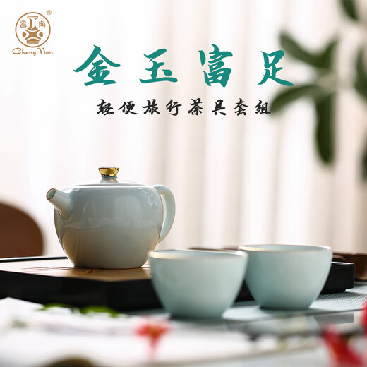 Changnan (changnan) kung fu tea set high-end gift teapot teacup home office teapot with tea tray