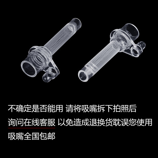 DNBR水杯配件5866吸嘴8112 8100 6119硅胶吸头爱因美9224班尼兔8646通 配件5904吸头3个