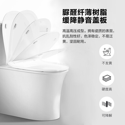 惠达（HUIDA） 卫浴马桶大冲力坐便器家用快拆盖板坐厕连体式马桶6218 HDC6218核对好坑距 400坑距