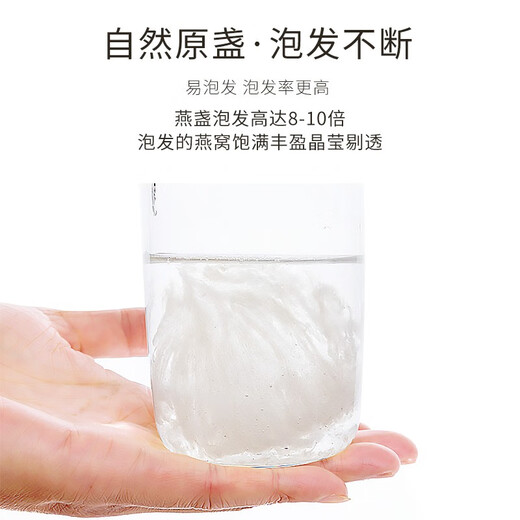 Meichentang Indonesia imported tracing dry bird's nest 100g, nutritional tonic gift box for female postpartum pregnant women and elders