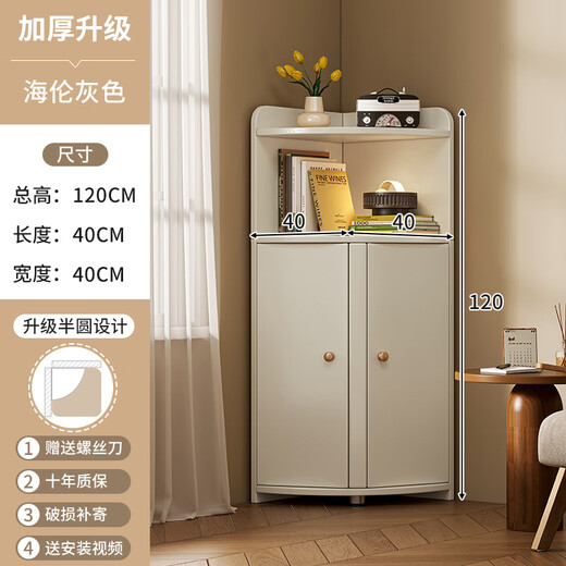 予轩灵中式转角柜墙角三角形置物架客厅柜子储物卧室角落拐角收纳边柜 柜门12040公分-海伦灰 组装