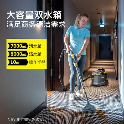 KARCHER German Kach fabric sofa cleaning machine high suction carpet multi-function cleaning machine car seat cleaning commercial original imported puzzle8/1