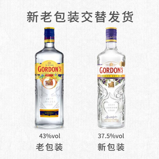 哥顿金酒哥顿蒸馏酒干味特选 琴酒 杜松子酒 英国伦敦进口洋酒700ml 700mL 6瓶