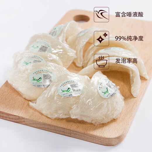 Vogel -Nest getrocknete Schüssel Indonesien und Malaysia importierte Rückverfolgbarkeit Trockener Nest Nest Schwangerschaftsfrauen Vogel Nest Nest Nest Nest Gift Box Importierte Rückverfolgbarkeit 100g