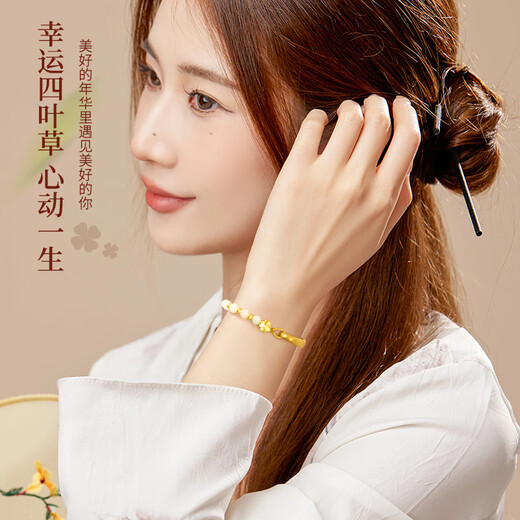 中国黄金（CHINA GOLD）四叶草黄金手链女足金和田玉手镯生日礼物女送女友老婆结婚纪念 [京速达]足金四叶草半镯-和田玉/升级版