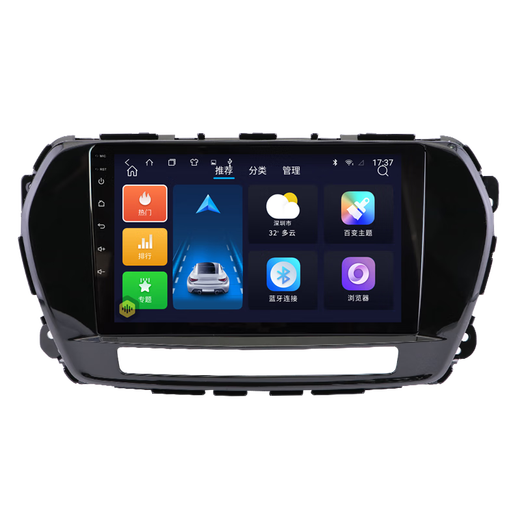 Applicable à 23 Great Wall Pickup Fengjun 5 Old 14 ANS 17 Fengjun 6 Contrôle Central Navigation grand écran Réversion de la version WiFi tout-en-un (1 + 32G) avec son DSP (Host standard auto-installé (IPS Screen 1280x720)