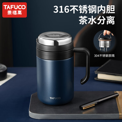 泰福高保温杯316不锈钢茶水分离杯商务办公水杯带盖茶隔滤网泡茶杯口杯 T6172 骑士黑500ml