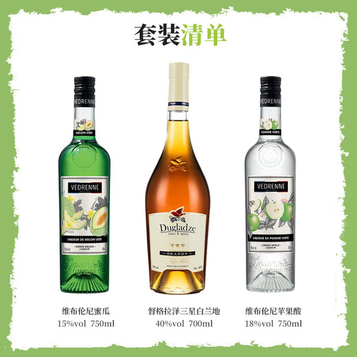 Macchik Beverage Basis -Set Cocktail Basis Whiskey Tequila Brandy Vodka Rum Originalflasche importiert Apfelhonig Melonen Sour Cocktail Set 700 ml 3 Flaschen