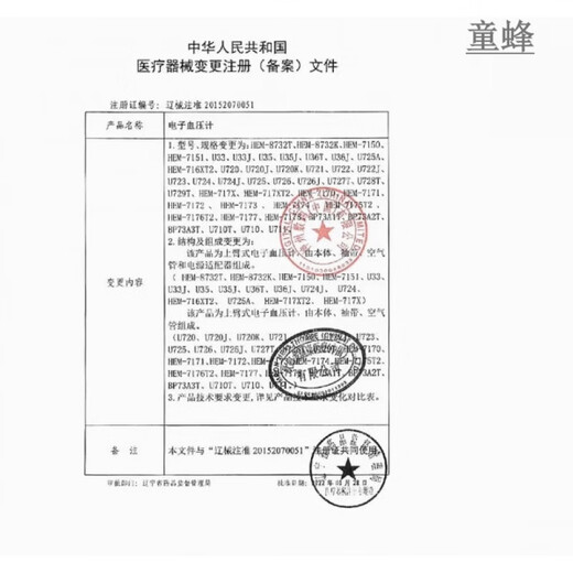 Oxygen generator household oxygen generator elderly oxygen generator small oxygen generator pregnant women home portable model car Q1 standard version