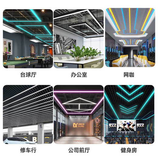 致仕（ZISIZ）方通灯led长条灯办公灯铝方通专用办公室吊灯明装条形灯店铺商用 升级加亮款15053cm-36W白光