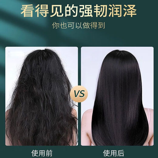 Wancai Water Powered Elastic Hair Cream Curly Hair Moisturizing Non-hard Styling Natural Fluffy Perm Conditioner One Bottle