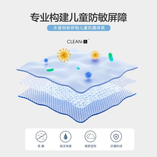 Mercury home textile children's pillow core soothing pillow can remove gallbladder hypoallergenic antibacterial bean dou pillow bedding bean dou pillow (thin sea blue) 35cm58cm