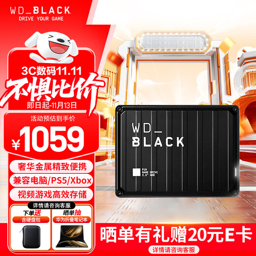 西部数据（WD）WD_BLACK™P10移动硬盘游戏存储备份外置机械高速兼容mac扩展ps4 ps5 游戏硬盘| 4TB 高速传输 官方标配