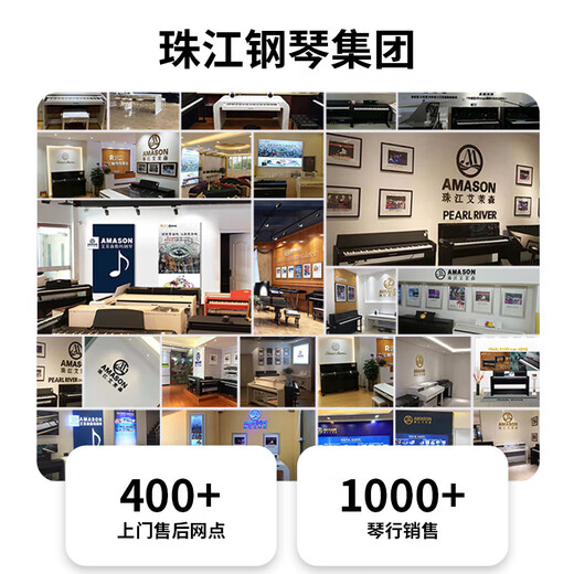 Amason Pearl River Piano Heavy Hammer 88-key Electric Piano for Adults and Children Beginner Smart Electronic Piano VDP903