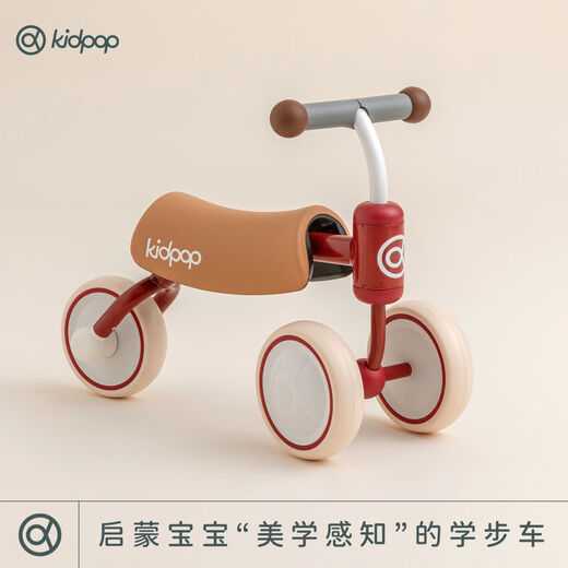 
KIDPOPKidpop children's tricycle 1-3 years old balance car 2 years old entry baby walker baby one year old gift carriage Vitality red [Little Monthly Toddler]