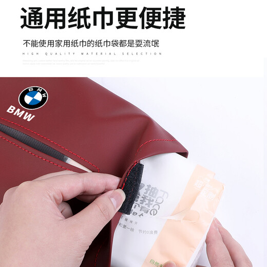 Tongrubi Auto Tissue Box Hanging Car Tissue Bag Center Konsole Handleitbox gebundene Sitzplatzkarton Serviette Jetour X70 Reisender Shanhai T2L679 RASHENG X90 [Schwarz] 1 Pack