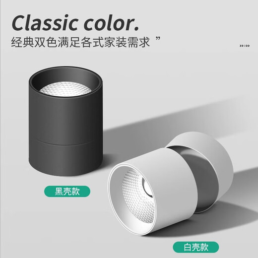 Fanyao Adjustable Angle LED Downlight Spotlight Surface Mounted Foldable No Opening Hole Living Room Background Wall 7w-Spotlight Type