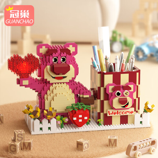 Crown Nest Strawberry Bear Pen Holder Building Blocks Assembled Educational Toys for Boys 6-12 Years Old Children's Toys Girls Birthday Gift Puzzles