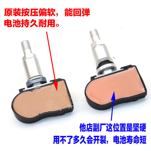 适配现代索纳塔八索兰托新胜达名图KX5起亚K4K5轮胎气胎压传感器 胎压传感器总成/名图/1416年