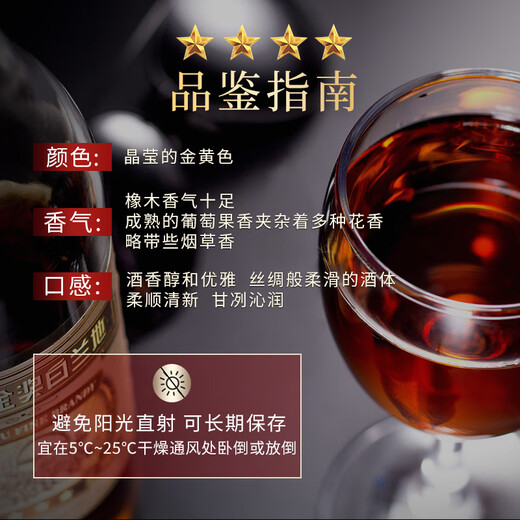 张裕四星金奖白兰地 500ml*6瓶 整箱装 洋酒礼盒送礼