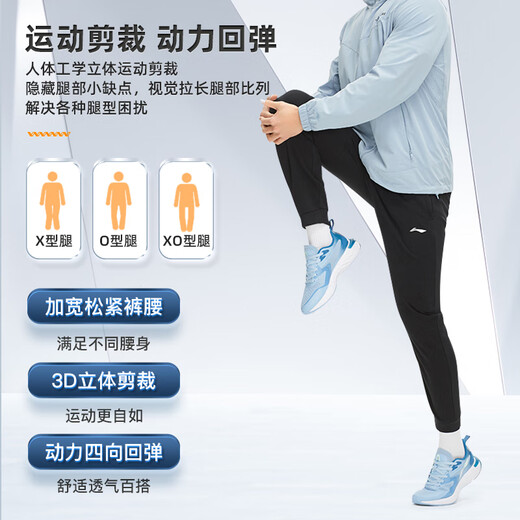 Li Ning (LI-NING) sports pants men's spring and autumn trendy pants outdoor sports men's casual trousers cotton fitness breathable loose L