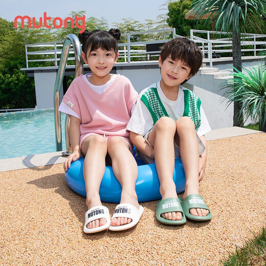 Shepherd boy, parent-child model for a family of three, children's slippers, indoor home bathroom slippers, soft-soled sandals for boys and girls, green 34, inner length 22.0cm