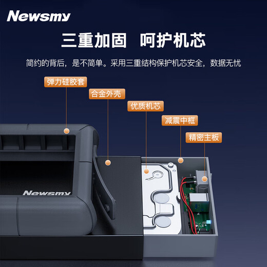 Newman (Newsmy) 10TB mobile hard drive 3.5-inch desktop storage Star series enhanced version Type-C USB3.1 silicone protective metal shell large capacity