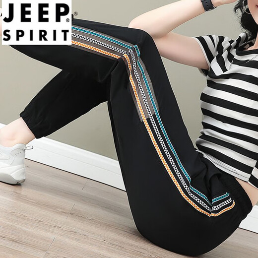 JEEP SPIRIT冰丝女裤子夏季2024新款女士运动休闲裤薄款速干束脚哈伦裤 5633-6#白色 673/白色 L 建议95-110斤
