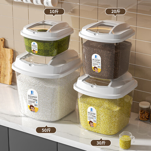Liangbao household rice bucket 50 Jin Jin equals 0.5 kg, thickened 30 Jin Jin equals 0.5 kg, moisture-proof and insect-proof sealed storage box 10 Jin Jin equals 0.5 kg, rice storage box rice tank flour, white blue lid - free rice scooping cup 10 Jin Jin equals 0.5 kg