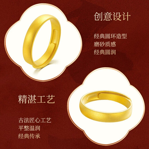 Zhou Taisheng gold ring, ancient method, live ring, women's wedding ring, couple ring, three gold wedding rings for girlfriend, Valentine's Day gift, men's ring, about 5.7g