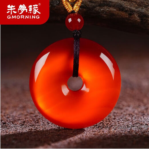 Zhu Mengyuan with certificate red agate necklace peace buckle pendant natural chalcedony for men and women to send their lovers Chinese Valentine's Day gift, diameter about 28mm - flame red style - with lanyard