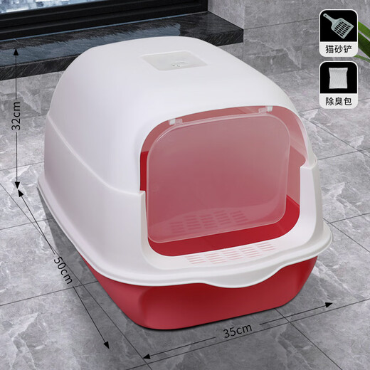 Miru cat litter box is super large and fully semi-enclosed kitten toilet cat sand basin integrated cat cage anti-splash kitten poop. The basic is fully enclosed pink | cat litter shovel + deodorizing