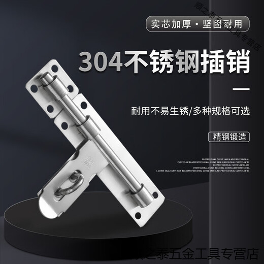 Zanlutong gate special latch door buckle door latch no punching door latch lengthened thickened lock stainless steel anti-theft old door latch 20 inches thickened 13mm core thickened 1 point 3mm