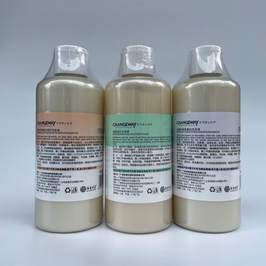 3+ Cape Ganquan queratina Reducción de la esencia Permina de leche y reparación de tinte Beratin queratin Shampoo después de permiso y tinte con queratina Repair Shampoo 728ml