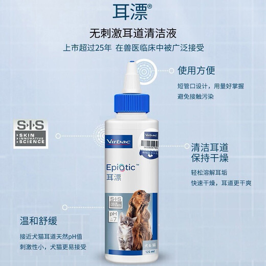 Vic Ear Bleach Cat and Dog Ear Cleaner Pet Ear Mite Ear Cleanser Ear Drops Ear Wash Ear Bleach 125ml Ear Furling