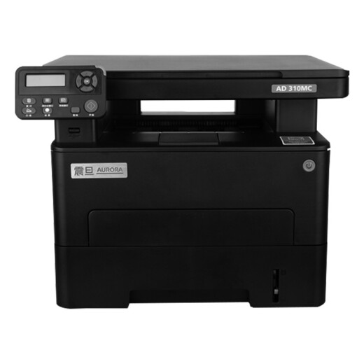 震旦AD316MWA黑白激光打印机多功能一体机无线双面打印家用 震旦AD310MC 31页/分 USB连接