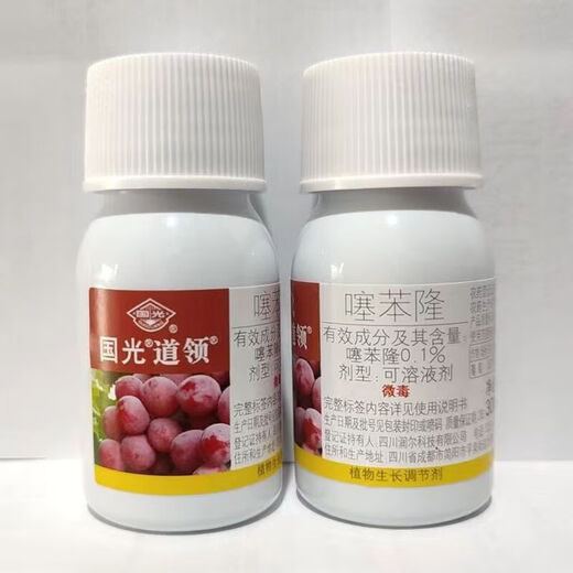 Guoguang Daoling 0.1% Thidiazuron, Melon, Grape, Apple Tree Expansion Agent to Promote Fruit Growth and Plant Growth Regulator 30ml