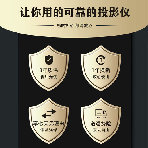 VEEMI projector home home theater ultra-high definition projection daytime direct projection office conference projector teaching training bedroom small dormitory all-in-one mobile phone projection high-brightness deluxe version high-definition high-brightness intelligent adaptive