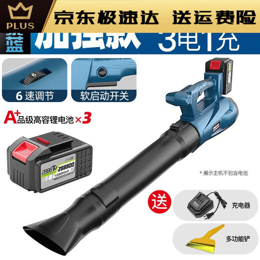 XMSJ Lading Lithium Batterie BEHALTE HACER TROCKER READ BEWEISE INDUSTRIAL Hochleistungsstaubblatt Schneegebläse Elektrische Farm Werkzeug D Dy Storm Blue 3888TV Ein elektrisches One-Ladungs-Last-Lastmodell