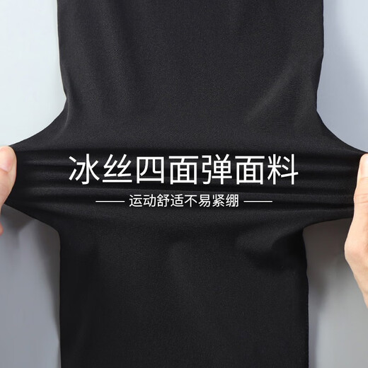 卡梵霖（KAFANLIN）运动裤长裤男速干春夏季款男裤宽松休闲透气健身跑步足球训练裤子 S831冰丝长裤【清凉舒适】直筒 L