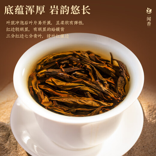 福东顺 茶叶 大红袍乌龙茶正宗福建原产礼盒装500g送礼自己喝