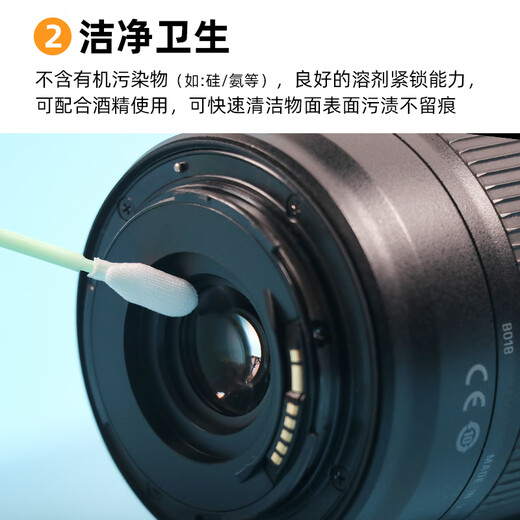 无尘净化棉签激光镜片工业用布头墨刷擦拭棒UV喷头清洁扁头海绵棒 723无尘布棉签100支扁头